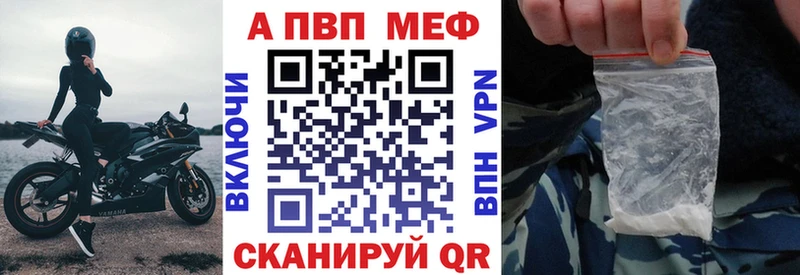 Купить наркотики Стерлитамак A-PVP COCAIN ГАШ Конопля