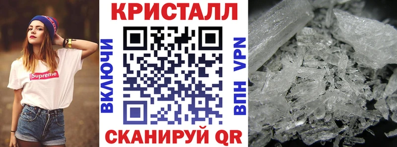 АМФЕТАМИН Розовый  Стерлитамак 