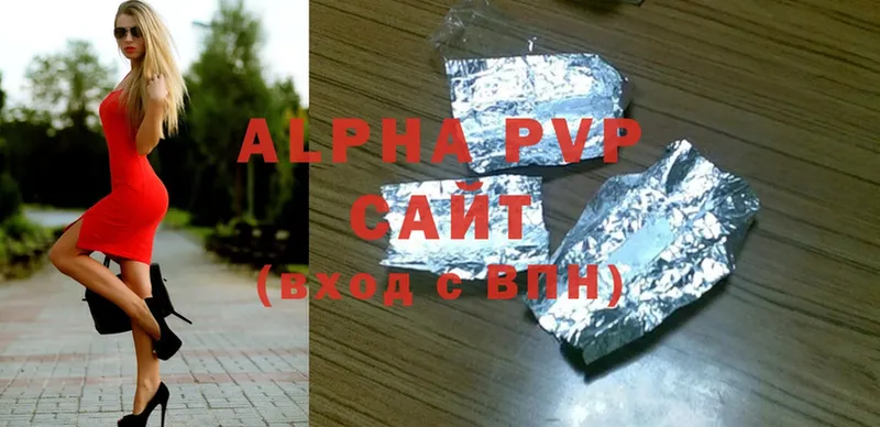 APVP Crystall  Стерлитамак 