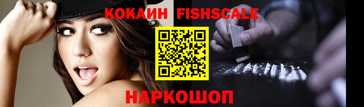 Стерлитамак  Cocaine 98%  Вход с VPN  КОКАИН Columbia 