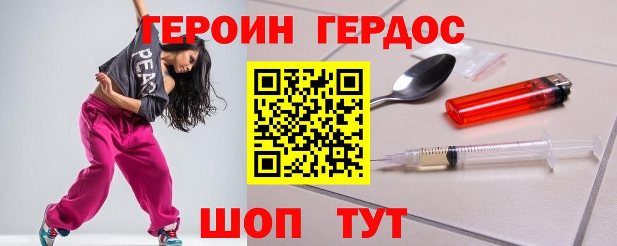 Alpha PVP Стерлитамак