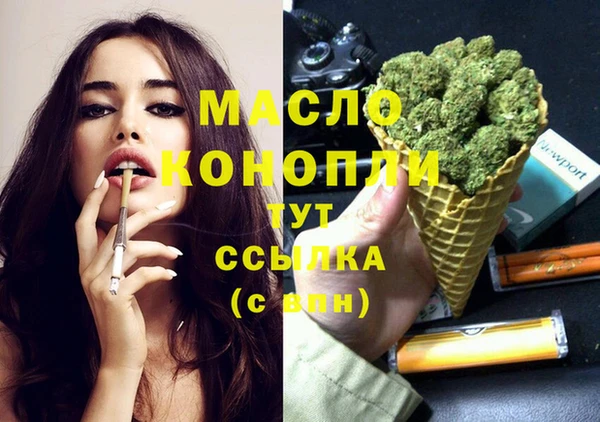 спайс Навашино