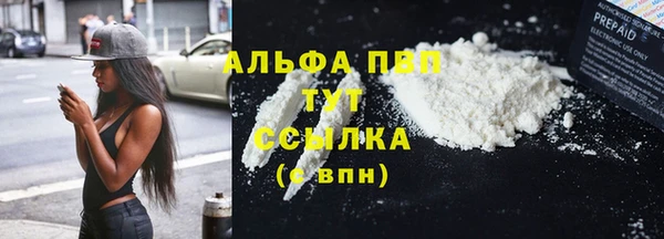 спайс Навашино