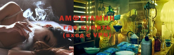 герыч Ахтубинск