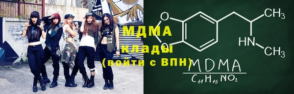 мефедрон мука Саяногорск