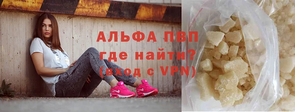 первитин Наволоки