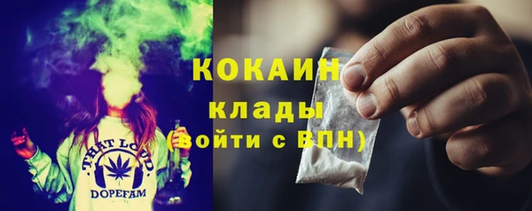 мет Покачи
