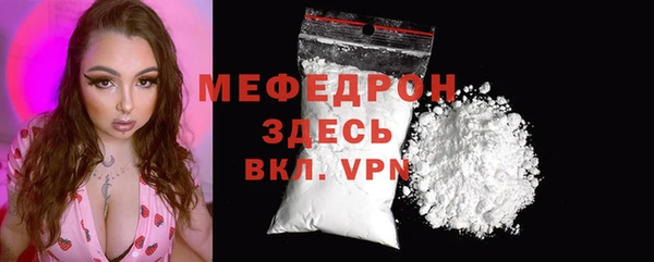 спайс Навашино