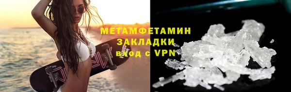 спайс Навашино