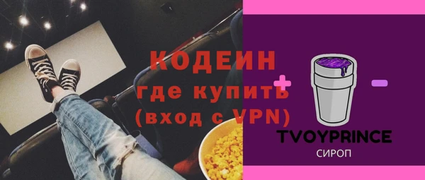 спайс Навашино