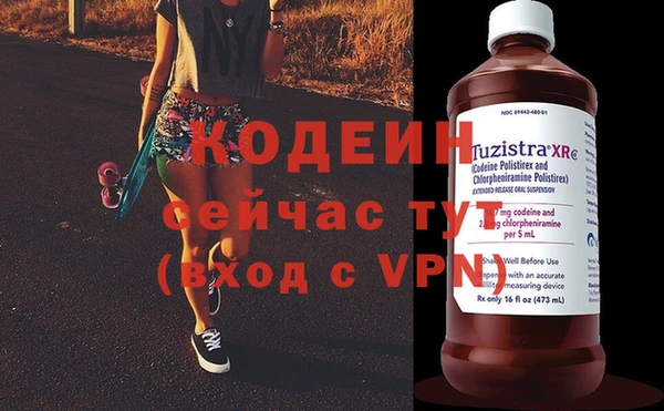 MDMA Апатиты