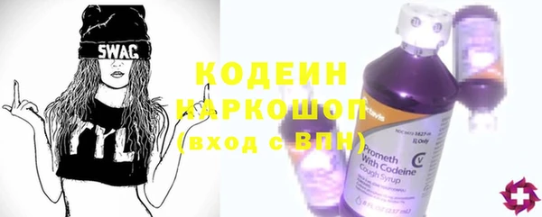 первитин Бабаево