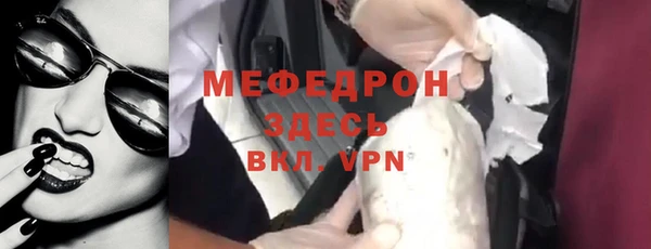 спайс Навашино