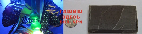первитин Наволоки
