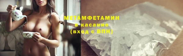 соль ск Покров