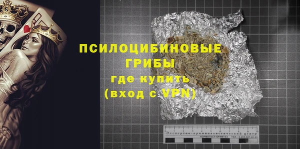 первитин Наволоки