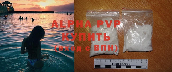 герыч Ахтубинск