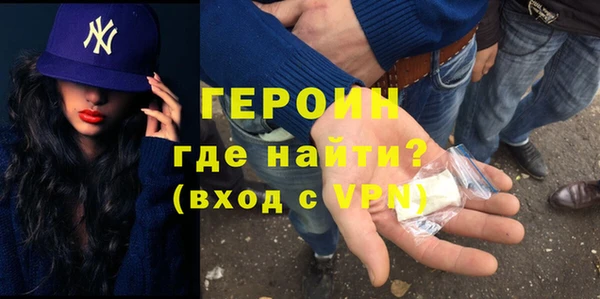 первитин Наволоки