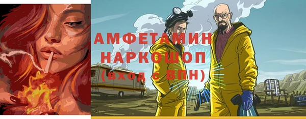 эйфоретик Бронницы