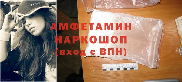 спайс Навашино