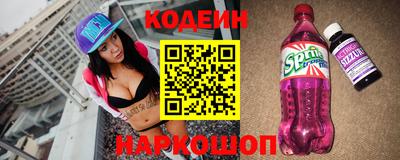 кристаллы Гусев