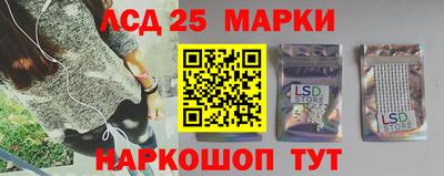 кристаллы Гусев