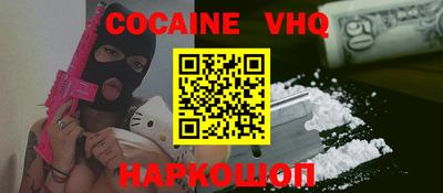 apvp Гусь-Хрустальный