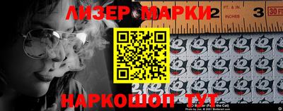 кристаллы Гусев