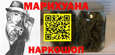 кристаллы Гусев