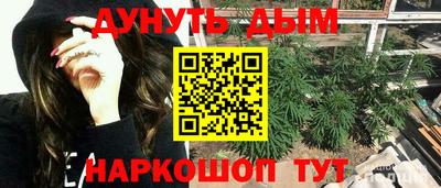 кристаллы Гусев