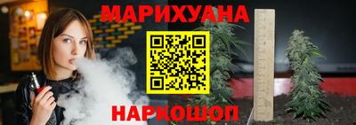 кристаллы Гусев