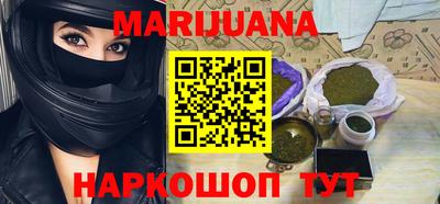 амфетамин Гусиноозёрск