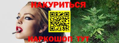 кристаллы Гусев