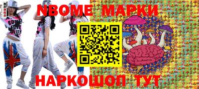 apvp Гусь-Хрустальный