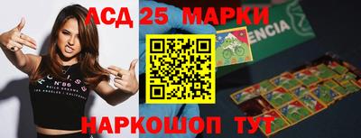 кристаллы Гусев