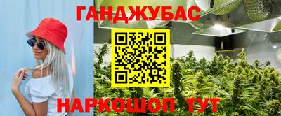 кристаллы Гусев