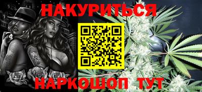 кристаллы Гусев