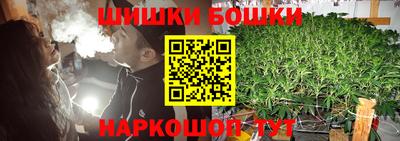 амфетамин Гусиноозёрск