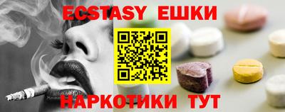 амфетамин Гусиноозёрск