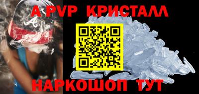 кристаллы Гусев