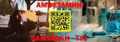 амфетамин Гусиноозёрск