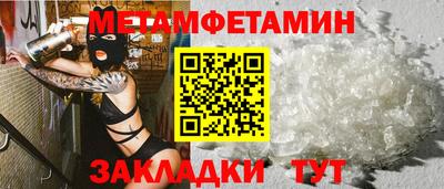 амфетамин Гусиноозёрск