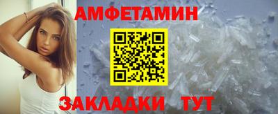 амфетамин Гусиноозёрск