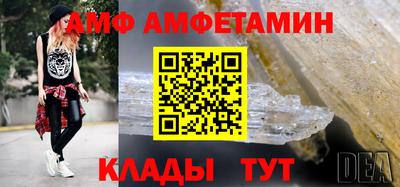 apvp Гусь-Хрустальный