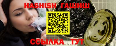 кристаллы Гусев