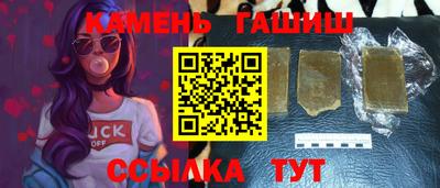 кристаллы Гусев