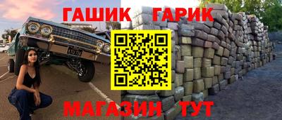 кристаллы Гусев