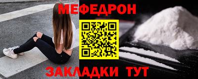 амфетамин Гусиноозёрск