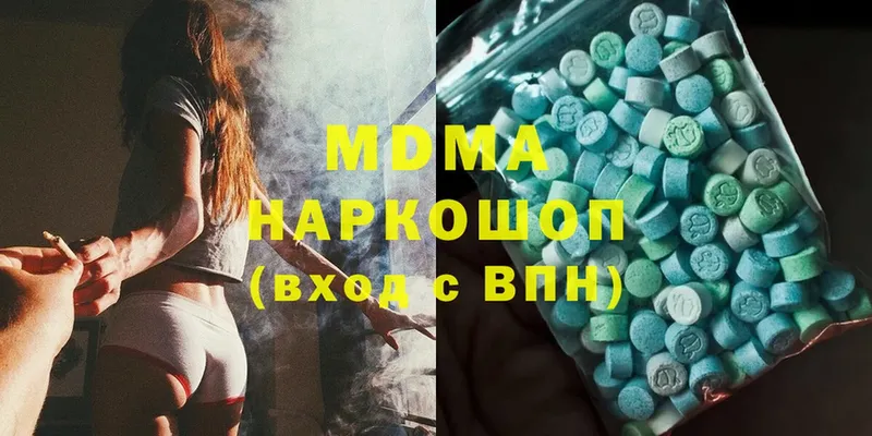 MDMA молли  МЕГА как войти  Стерлитамак 