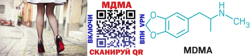 где продают   Стерлитамак  MDMA кристаллы 